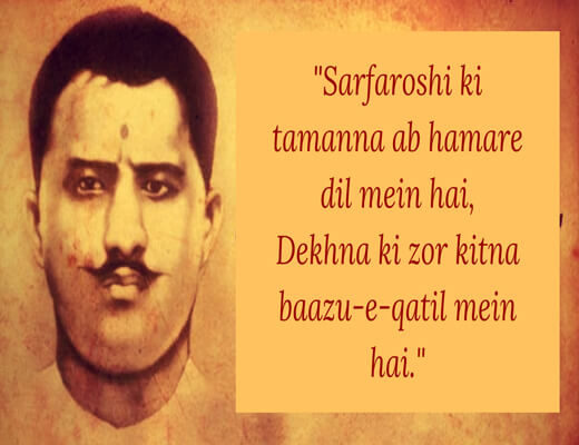 Sarfaroshi-Ki-Tamanna-Lyrics--Lyrics-In-Hindi