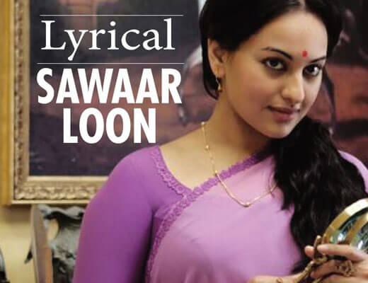 Sanwaar Loon Lyrics - Lootera