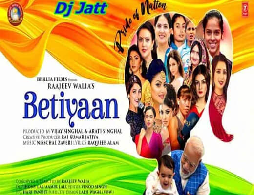 Betiyaan Pride Of Nation Lyrics – Raqueeb Alam