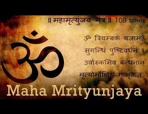 mahamrityunjaya mantra by anuradha paudwal