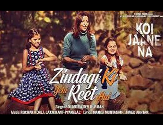 Zindagi Ki Yahi Reet Hai Lyrics – Koi Jaane Na
