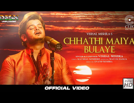 Chhathi Maiya Bulaye Lyrics – Vishal Mishra