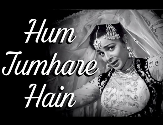 Ham Tumhaare Hai Lyrics - Chalti Ka Naam Gaadi