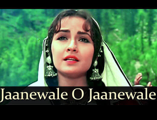 Jaanewale O Jaanewale Lyrics - Henna