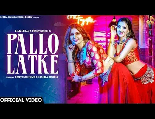 Pallo Latke Lyrics – Anjali Raj