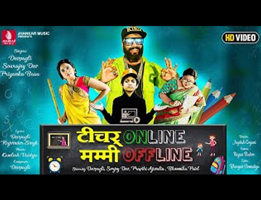 Teacher Online Mummy Offline Lyrics – Dev Pagli