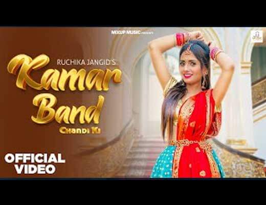 Kamar Band Chandi Ki Lyrics – Ruchika Jangid