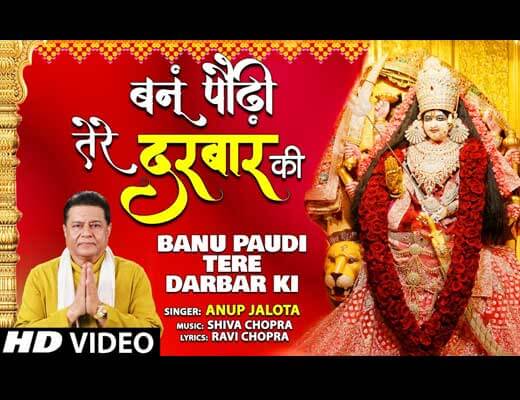 Banu Paudi Tere Darbar Ki Lyrics – Anup Jalota