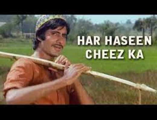 Har Haseen Chiz Ka Lyrics - Saudagar