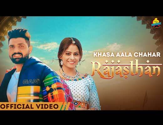 Rajasthan Lyrics - Khasa Aala Chahar