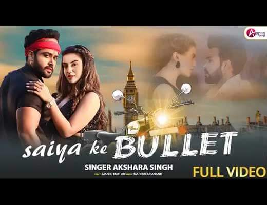 Saiya Ke Bullet Lyrics – Akshara Singh