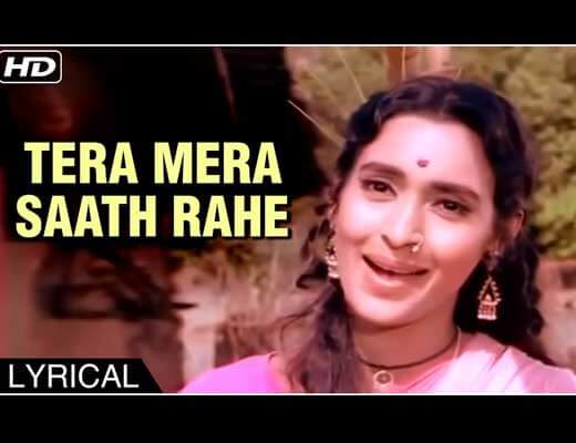 Tera Mera Saath Rahe Lyrics - Saudagar (1973)