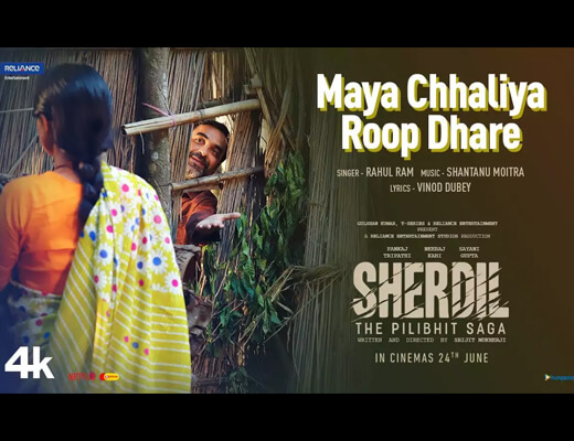 Maya Chhaliya Roop Dhare Lyrics – Rahul Ram