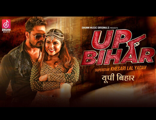 UP Bihar Lyrics – Khesari Lal Yadav