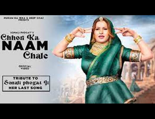 Chhori Ka Naam Lyrics – Sonali Phogat