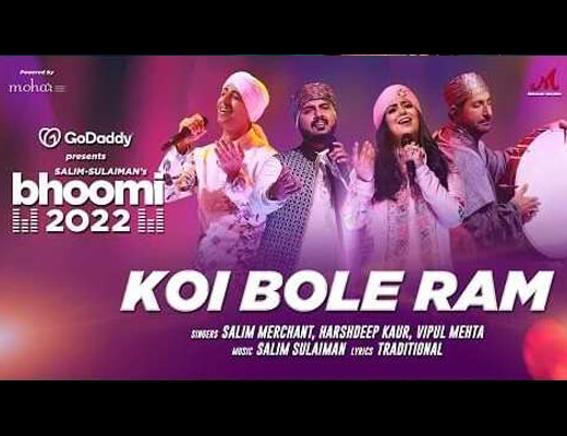 Koi Bole Ram Lyrics – Salim Merchant