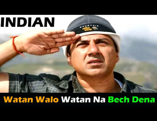 Watan Walo Lyrics - Indian