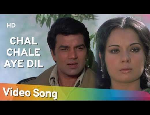 Chal Chalen Ae Dil Lyrics - Jheel Ke Us Paar