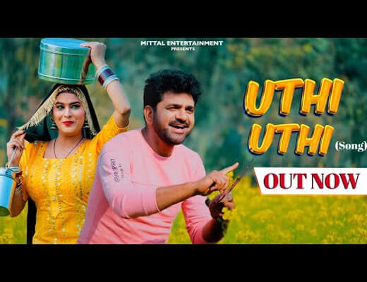 Uthi Uthi Lyrics – Uttar KumaR