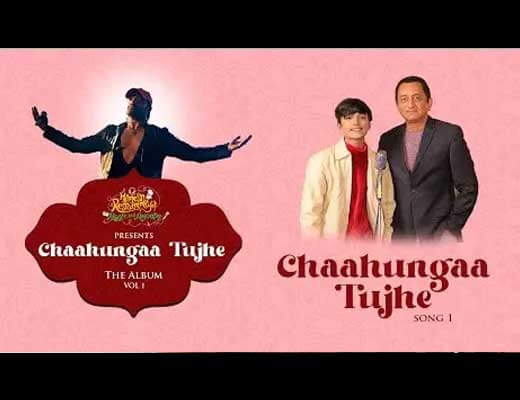 Chahunga Tujhe Lyrics – Mohammad Faiz