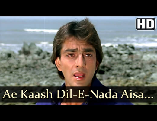 Kaash Dil-E-Nadan Lyrics