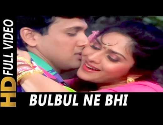 Bulbul Ne Bhi Lyrics - Aadmi Khilona Hai