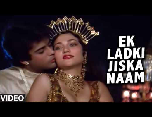 Ek Ladki Jiska Naam Lyrics – Aag Aur Shola