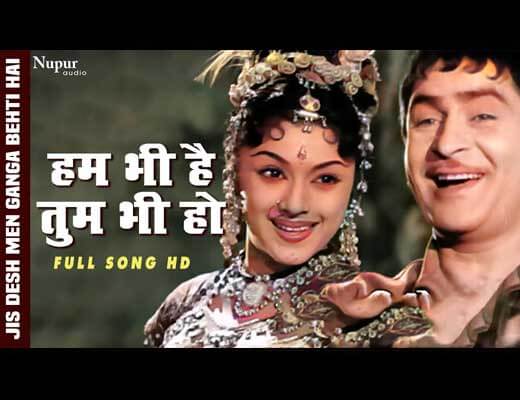 Ham Bhi Hain Tum Bhi Ho Lyrics – Jis Desh Mein Ganga Behti Hai