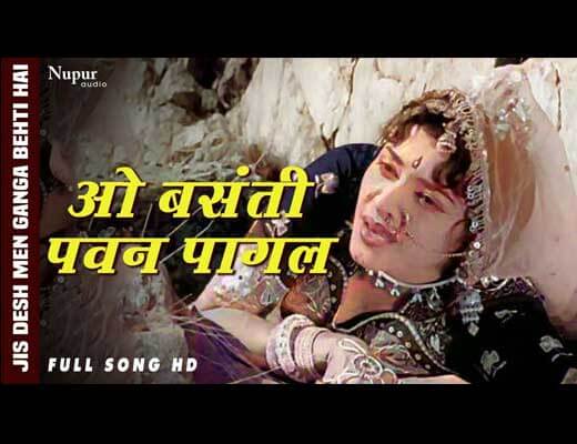 O Basanti Pawan Pagal Lyrics – Jis Desh Mein Ganga Behti Hai