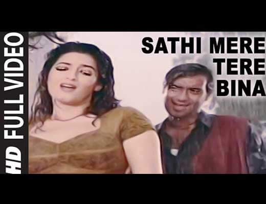 Saathi Mere Tere Bina Lyrics – Itihaas