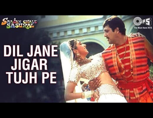 Dil Jaane Jigar Tujh Pe Lyrics