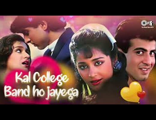 Kal College Band Ho Jaayega Lyrics