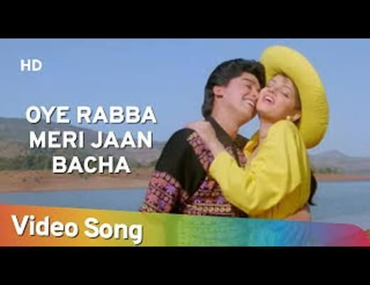 Oye Rabba Meri Jaan Bacha Lyrics