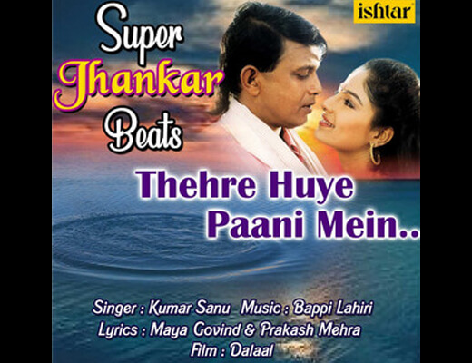 Thahre Huye Paani Mein (Male) Lyrics