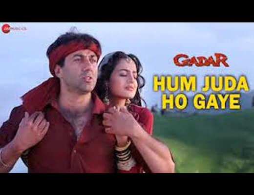 Hum Juda Ho Gaye Lyrics