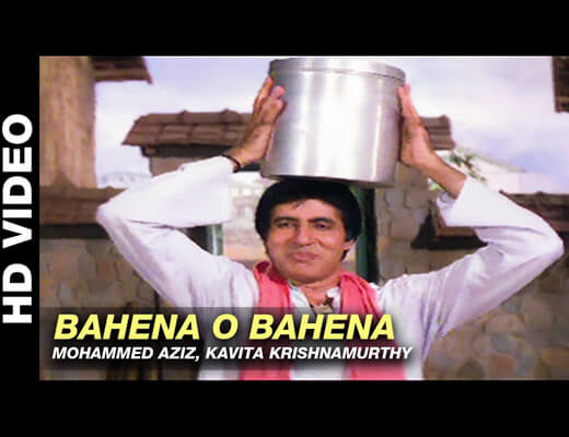 Bahena O Bahena Lyrics