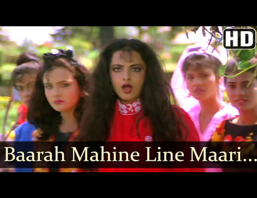 Barah Mahine Line Maari Lyrics