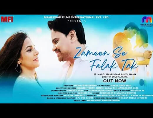 Zameen Se Falak Tak Lyrics