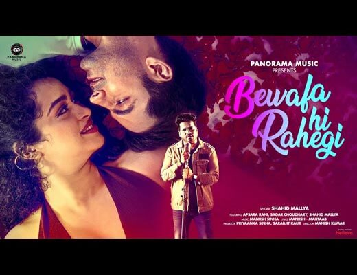 Bewafa Hi Rahegi Lyrics – Shahid Mallya