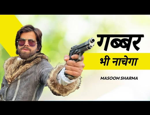 Gabbar Bhi Nachega Lyrics – Masoom Sharma