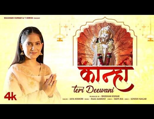 Kanha Teri Deewani Lyrics – Jaya Kishori Ji