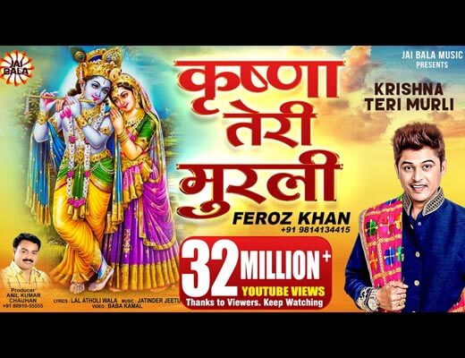Krishna Teri Murli Lyrics - Feroz Khan