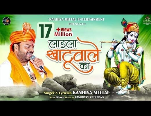Ladla Khatu Wale Ka Lyrics – Kanhaiya Mittal