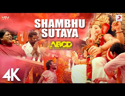 Shambhu Sutaya Lyrics