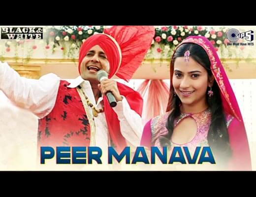 Peer Manava Lyrics – Sukhwinder Singh