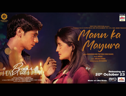 Mann Ka Mayura Lyrics