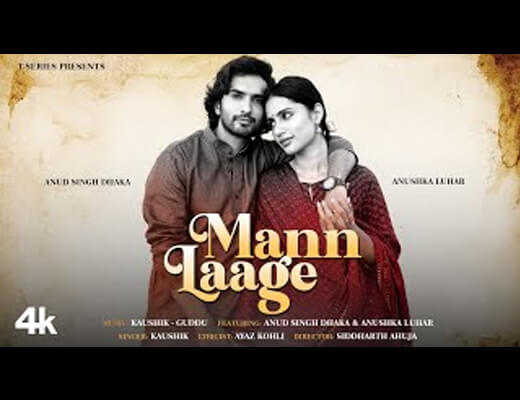 Mann Laage Lyrics