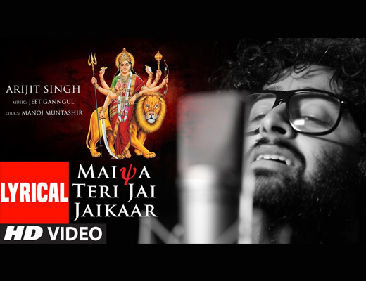 Maiya Teri Jai Jaikaar Bhajan Lyrics