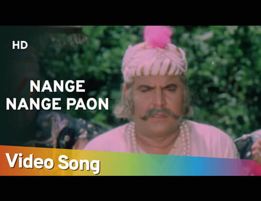 Nange Nange Paon Deva Lyrics