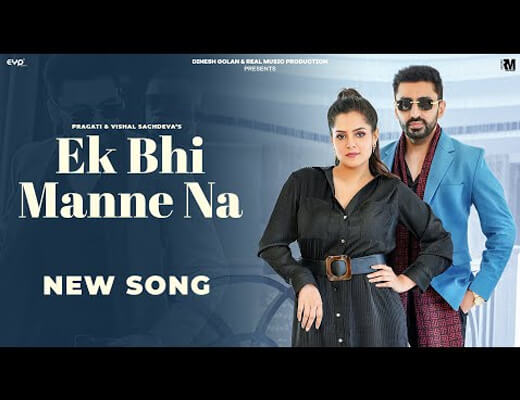 Ek Bhi Manne Na Lyrics